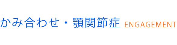 kamiawase_03 kamiawase_03